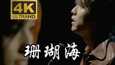 Jay Chou 周杰伦【龙战骑士Dragon Rider】-Official Music Video_哔哩