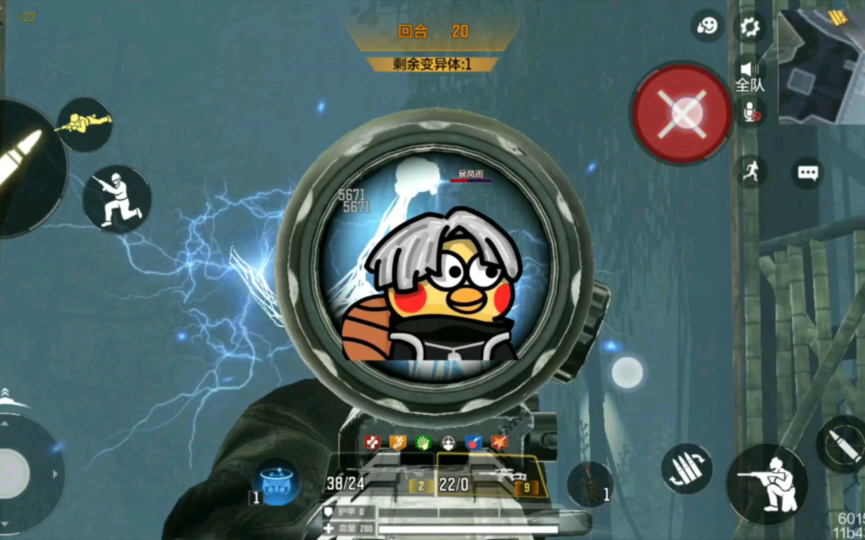 闪电怪居然是个中分