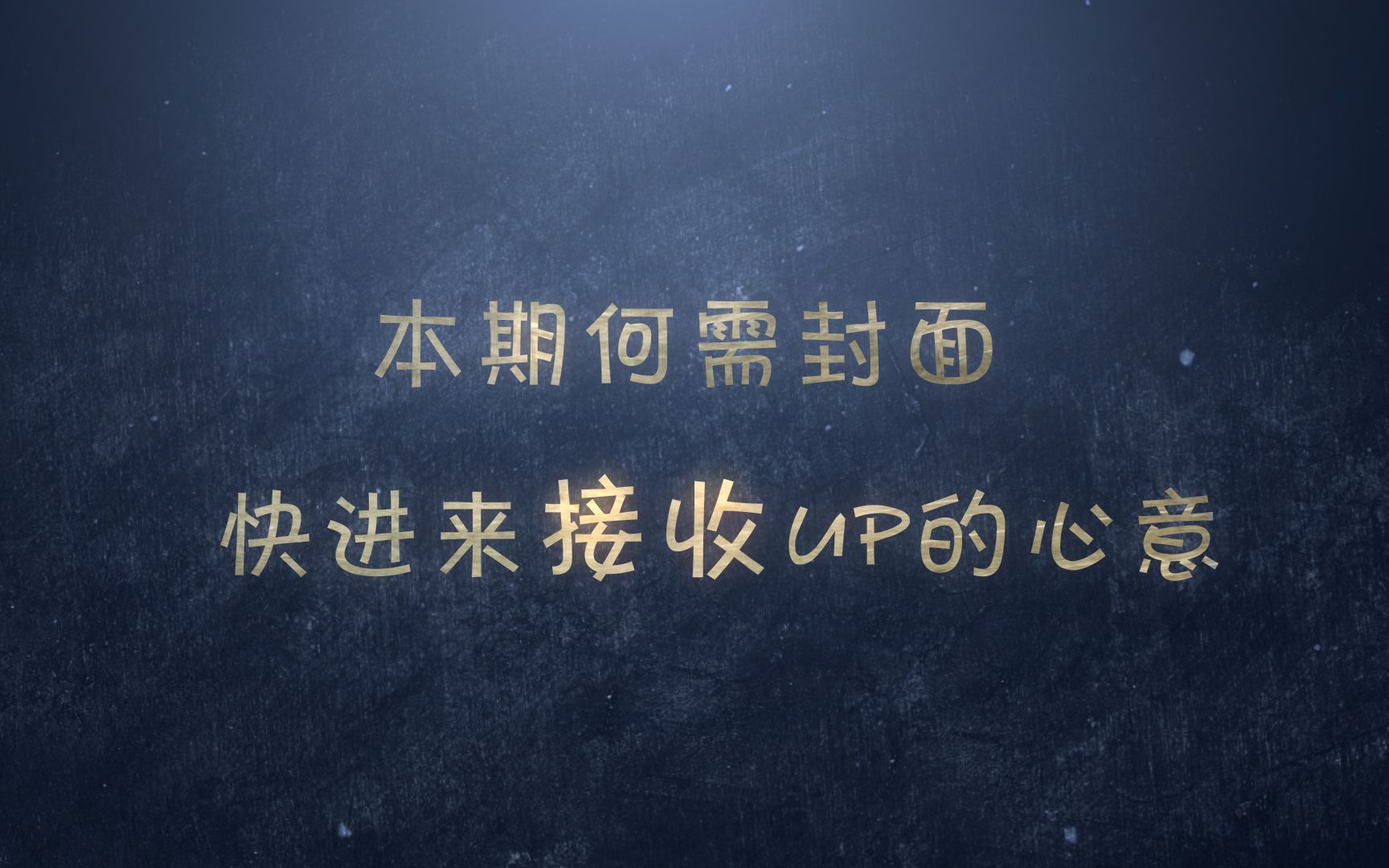 [图]【陈情令|老祖回魂|预告片段】up携高能君来啦