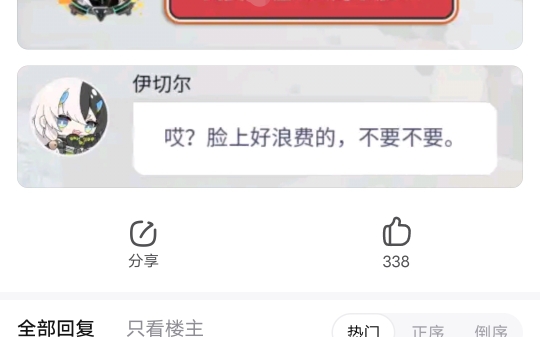 [尘白禁区]5频新增互动功能?哔哩哔哩bilibili