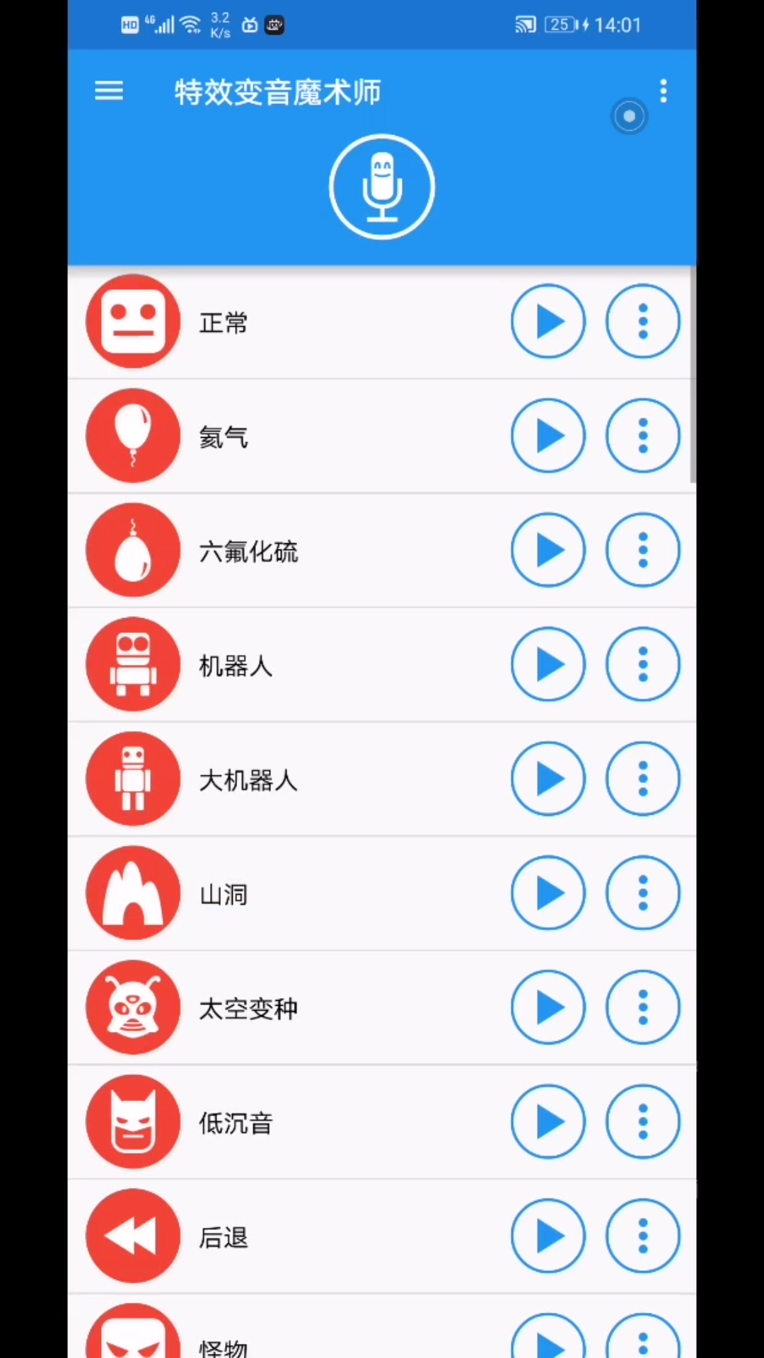 不同声音的卡果卡哔哩哔哩bilibili