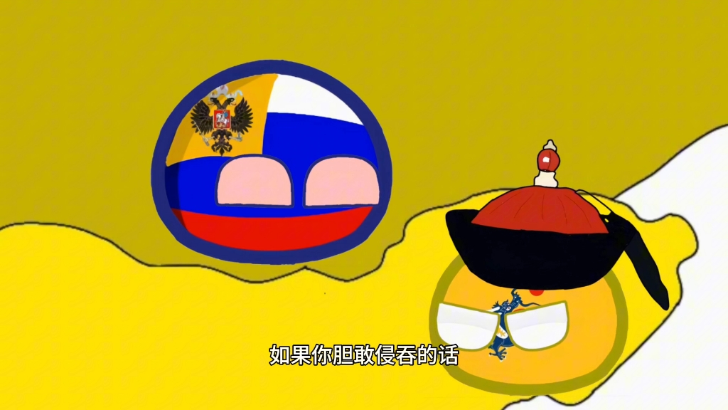 【波兰球】告诉你们的彼得他是个皇上我也是个皇上!