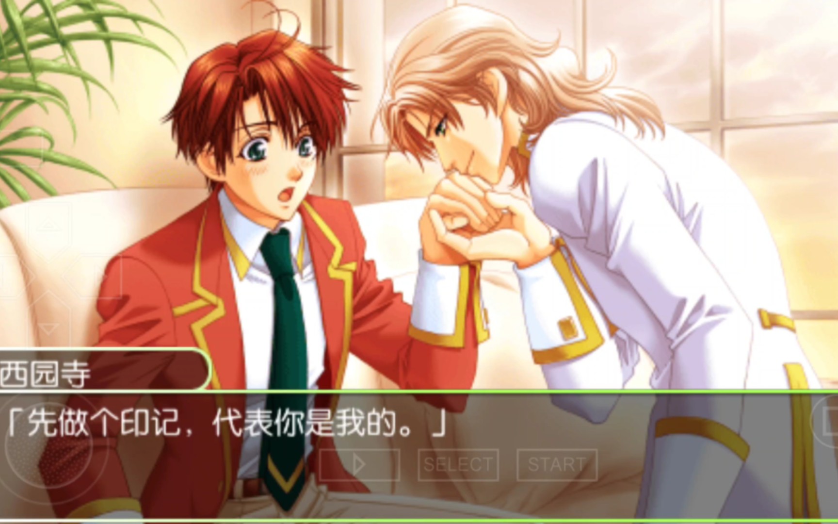 学园天堂:再来一碗 西园寺郁 女王线 end3