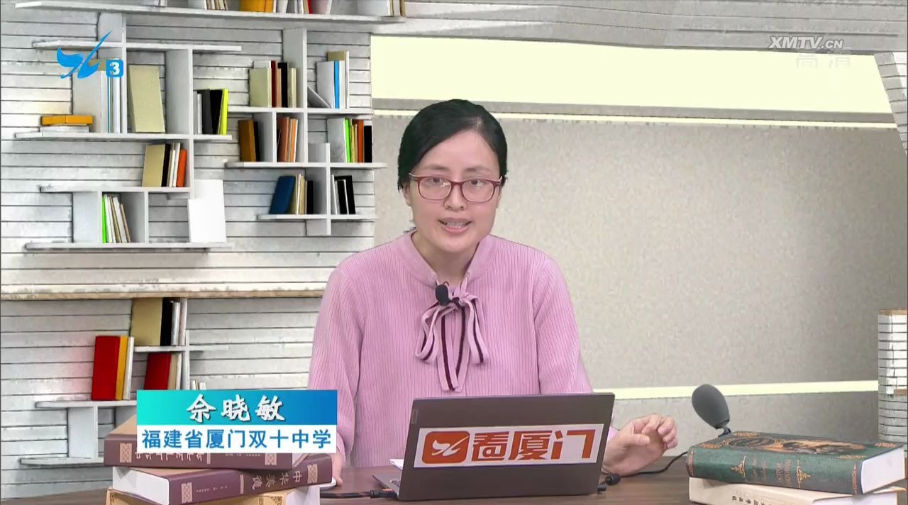 【厦门名师课堂】高二化学:新型超高能含能材料结构分析(主讲人:佘晓敏:厦门双十中学优秀青年教师)哔哩哔哩bilibili