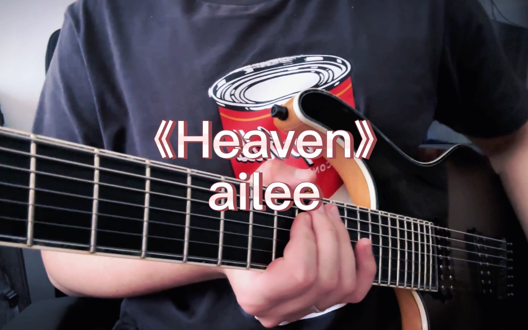 《heaven》ailee 电吉他cover