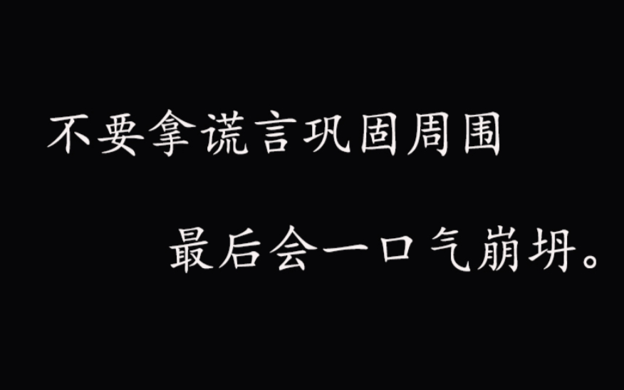 [图]【夏天・烟火・我的尸体】那些一眼就能让你毛骨悚然的句子