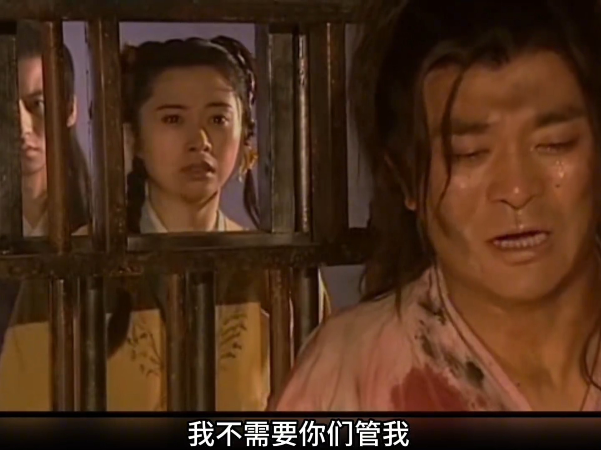 连城诀第17集,狄云狱中初遇丁典,万圭买通狱卒给狄云下毒!