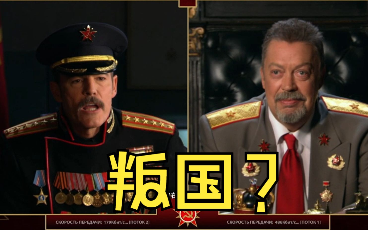 突发!俄国总理查丹科宣布库可夫将军叛国!