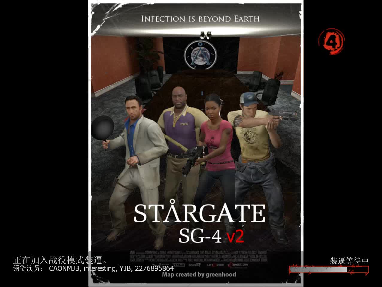 [图]求生之路2模组 星际之门2 四人合作逃脱 （Stargate SG-4 2）