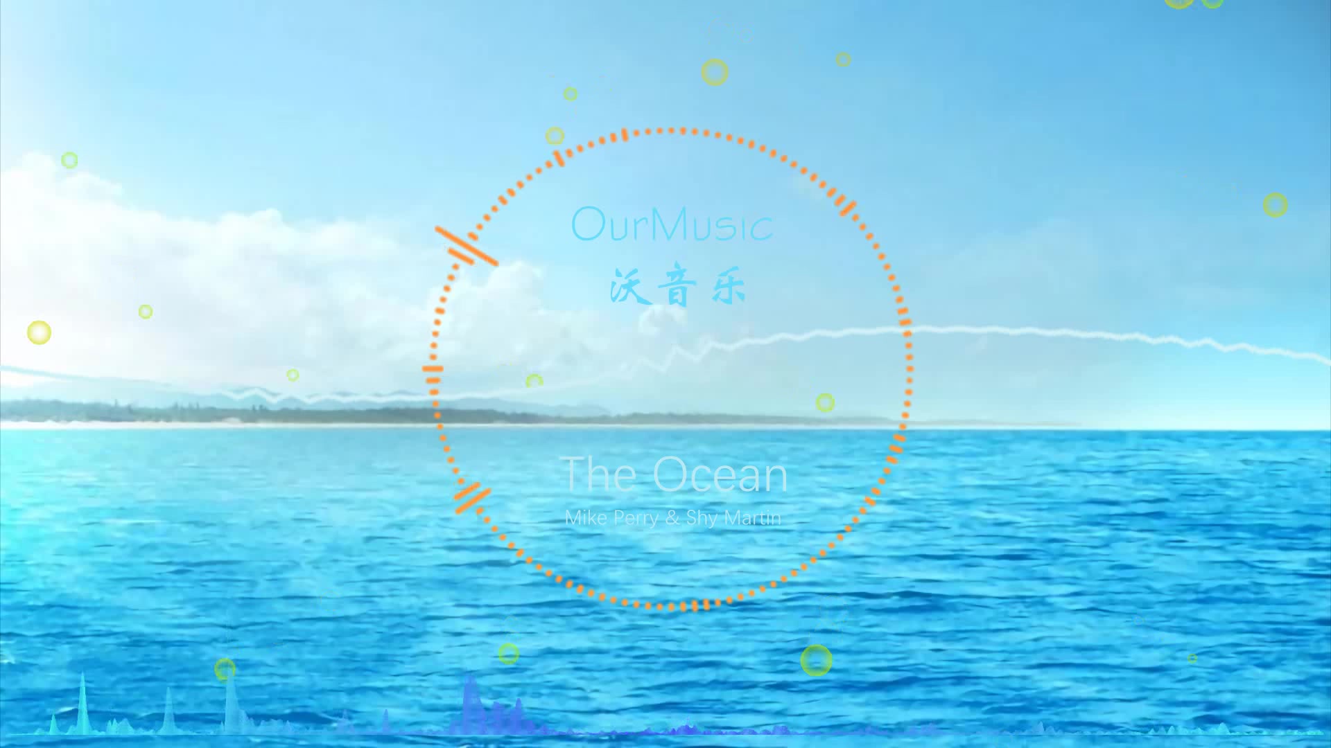 [图]MusicE - The Ocean