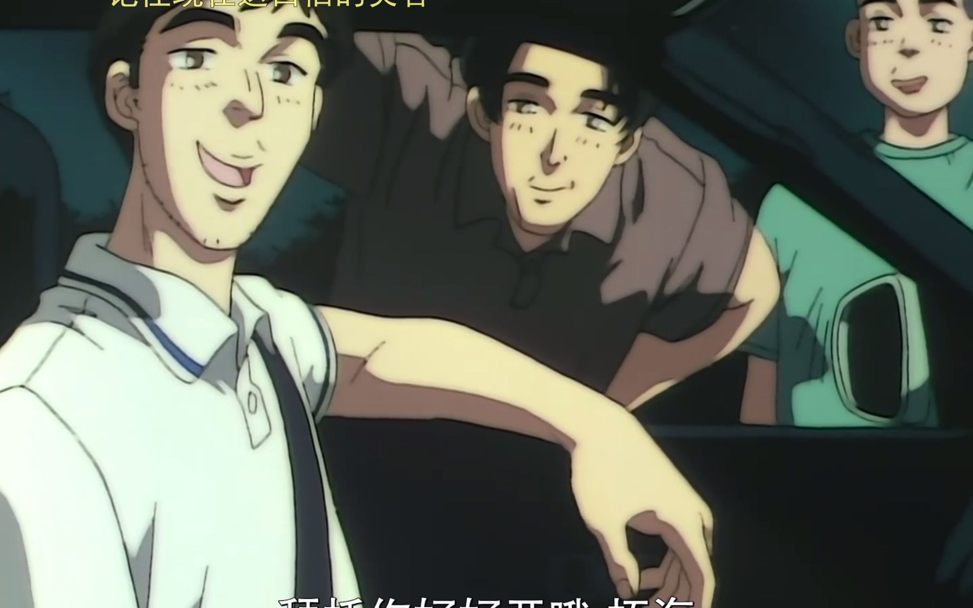 【头文字d】池谷第二次向拓海学习技术(拓海开池谷的s13)