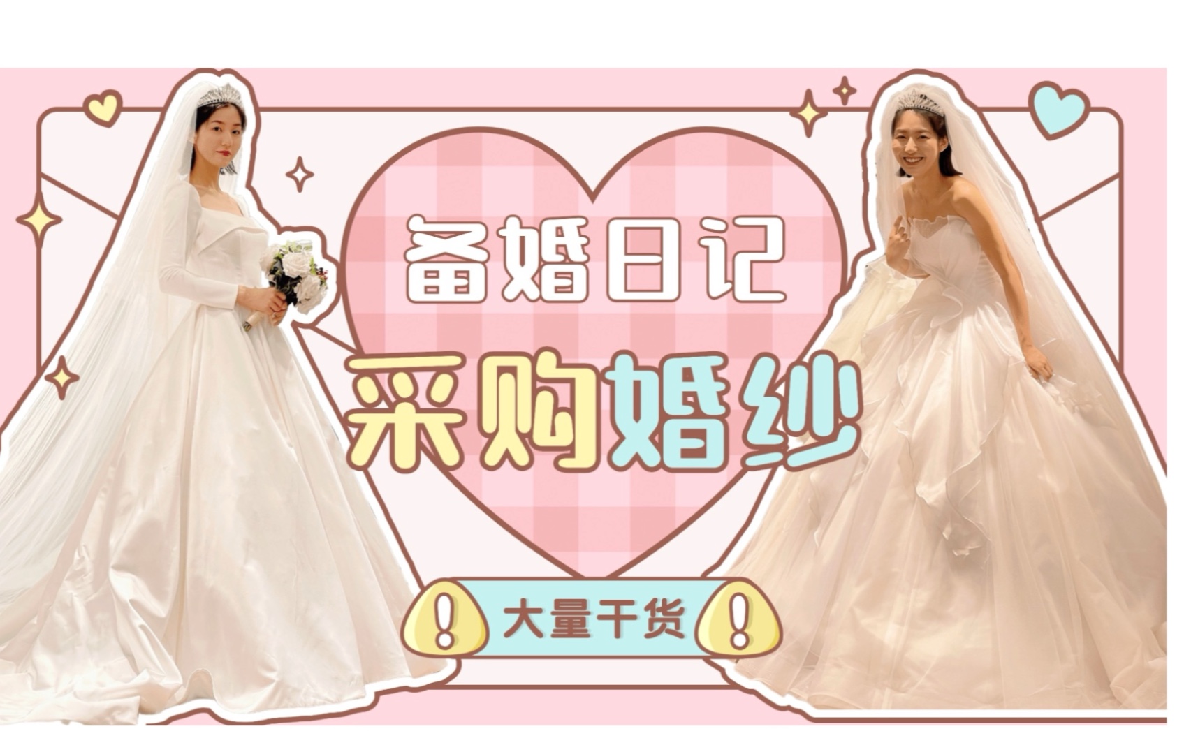 备婚夫妻高性价比买纱 | 苏州虎丘婚纱城全攻略哔哩哔哩bilibili