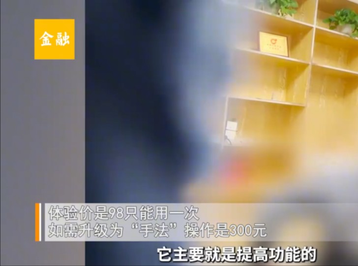 男性根浴服务体验价98,升级手法后女护士操作:男的做不出效果哔哩哔哩bilibili