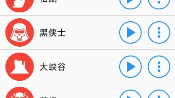 [图]读报二爷发怒音效变声器版