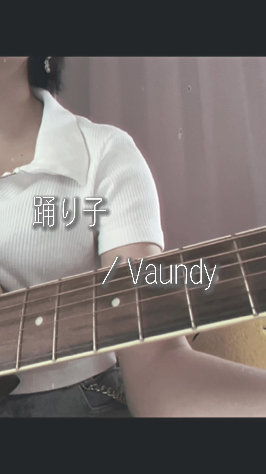 踊り子/Vaundy哔哩哔哩bilibili