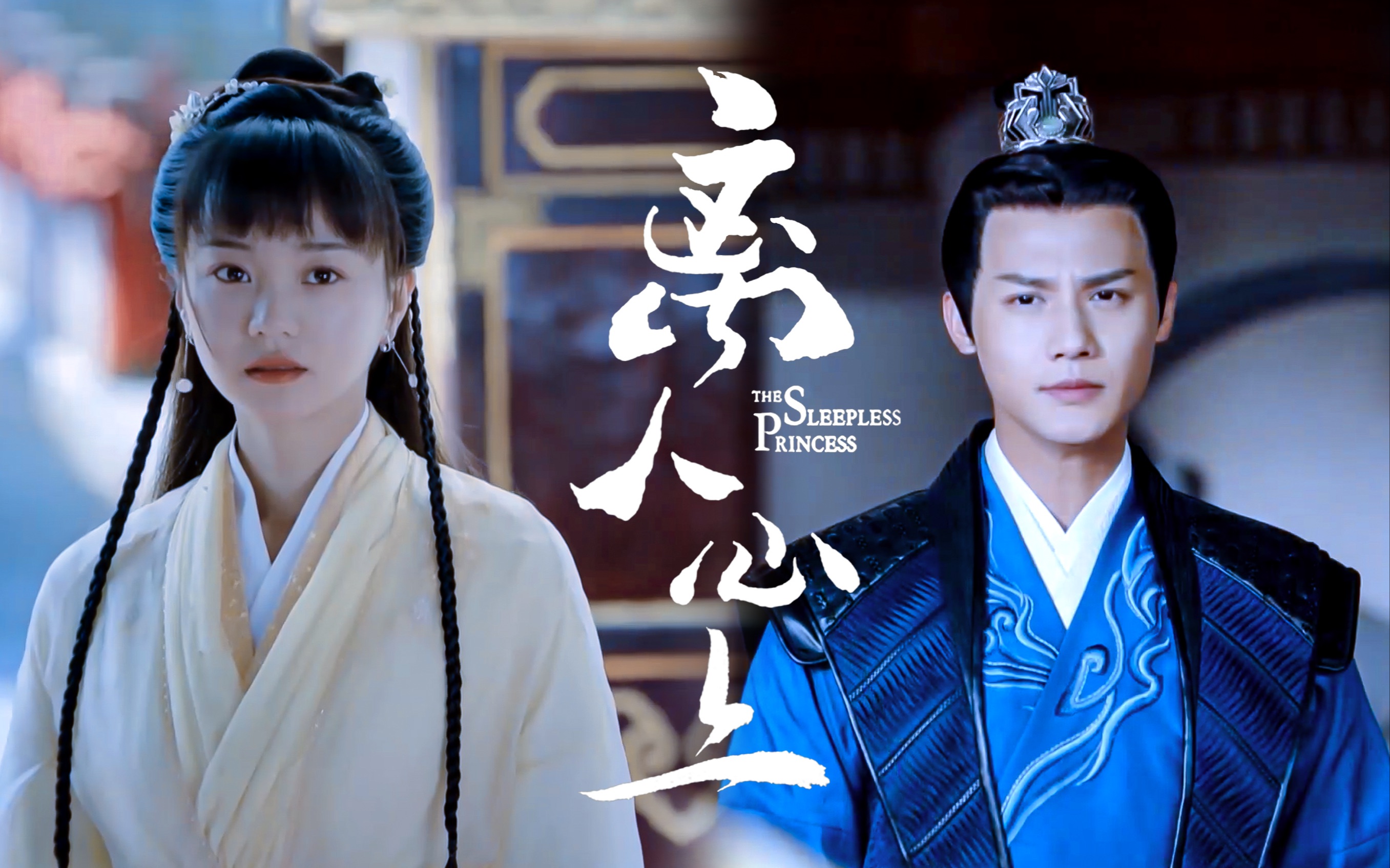 离人心上台词向小虐我们两个之间最开始就不该动心he