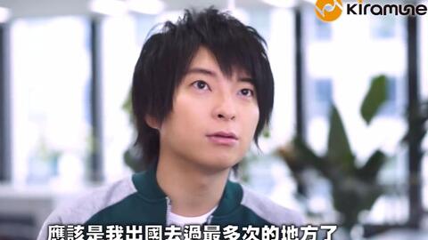 自录 柿原徹也kiramune Star Club Movie 哔哩哔哩 Bilibili