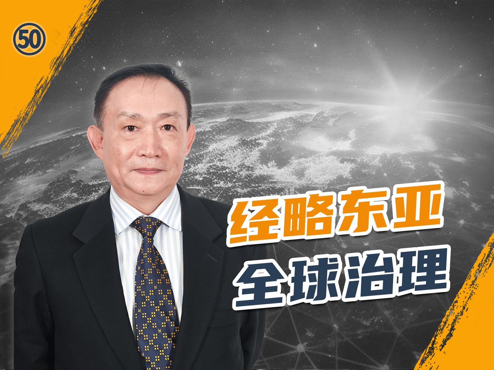 卢麒元:由内而外,我国长远的责任和使命【麒元视角-50】-卢麒元视角-卢麒元视角-哔哩哔哩视频