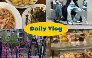 Download Video: Daily Vlog/别人上学我放假～ 逛书店买衣服的一天 快乐小孩荡秋千～