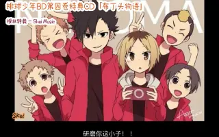 特典cd 哔哩哔哩 Bilibili