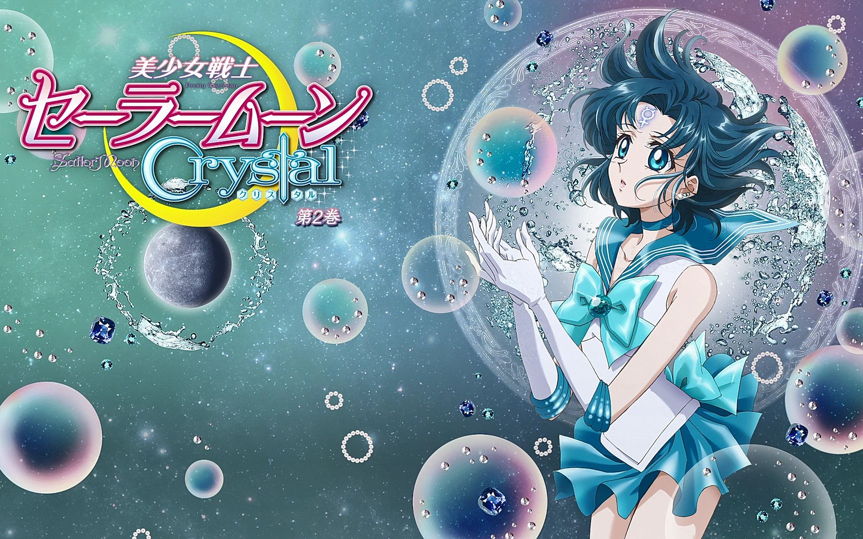 【美少女战士】新·各版本水手水星变身绝招对比