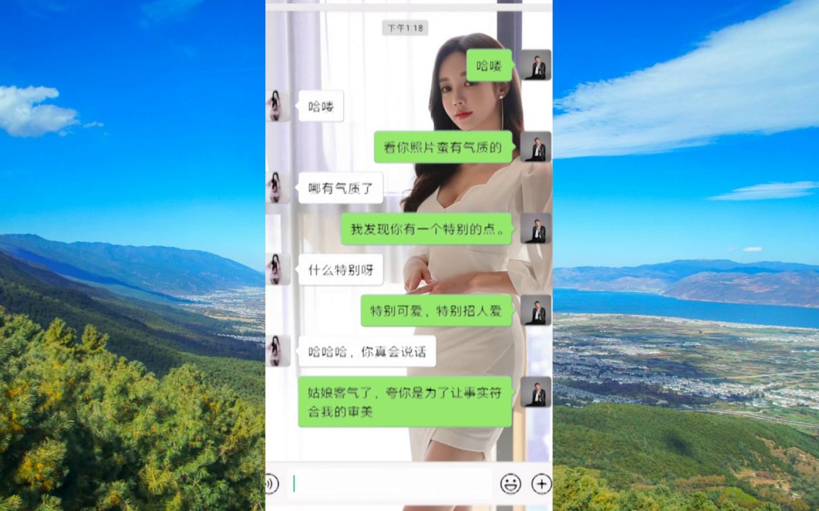 刚加的女生怎么聊天,女生怎么和男生聊污_哔哩哔哩_bilibili