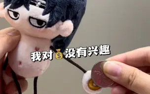 Descargar video: 我对马内没有兴趣…给我！