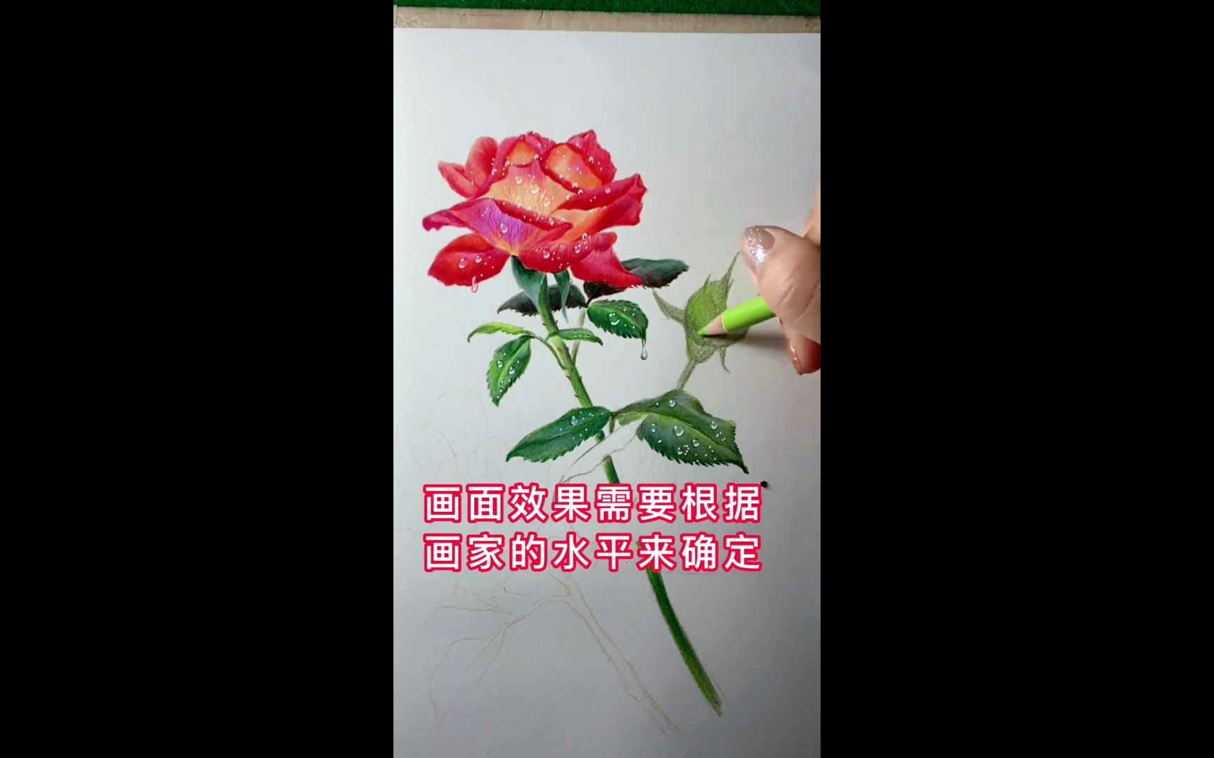 画彩铅用什么纸更好呢?彩铅彩铅零基础彩铅手绘彩铅绘画彩铅画哔哩哔哩bilibili