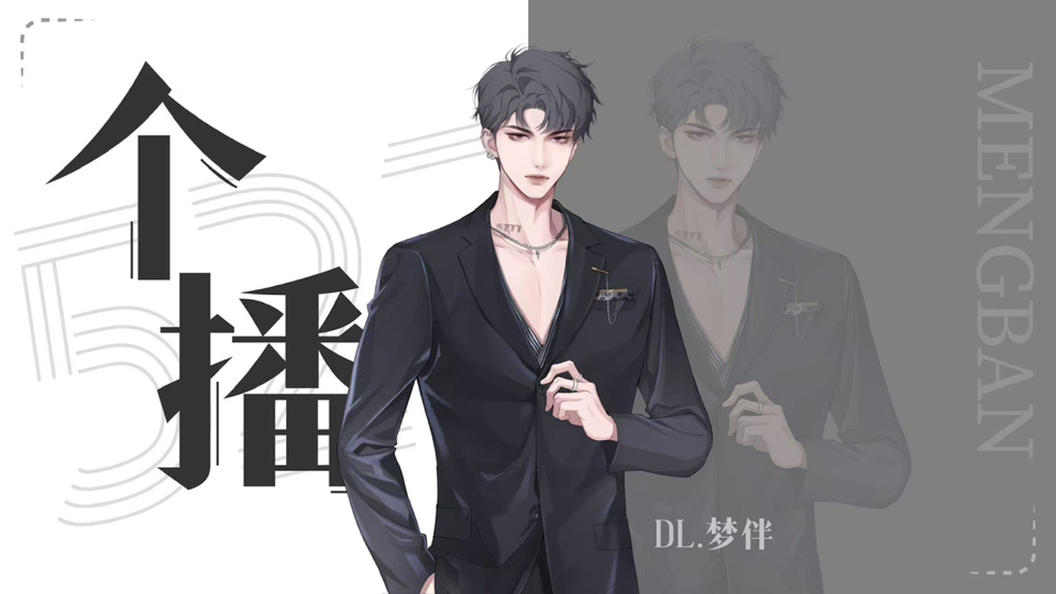 20241111梦伴个播-梦伴录屏-梦伴录屏-哔哩哔哩视频