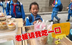 Download Video: 人类幼崽，嘴馋的最高境界，你学废了吗？