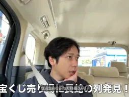 Download Video: 【自制字幕】Yonino频道 #289【轻井泽!】为了旅行练习了的那天