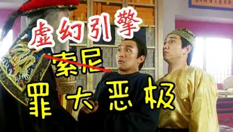 团结又整活了 VS 虚幻引擎罪大恶极
