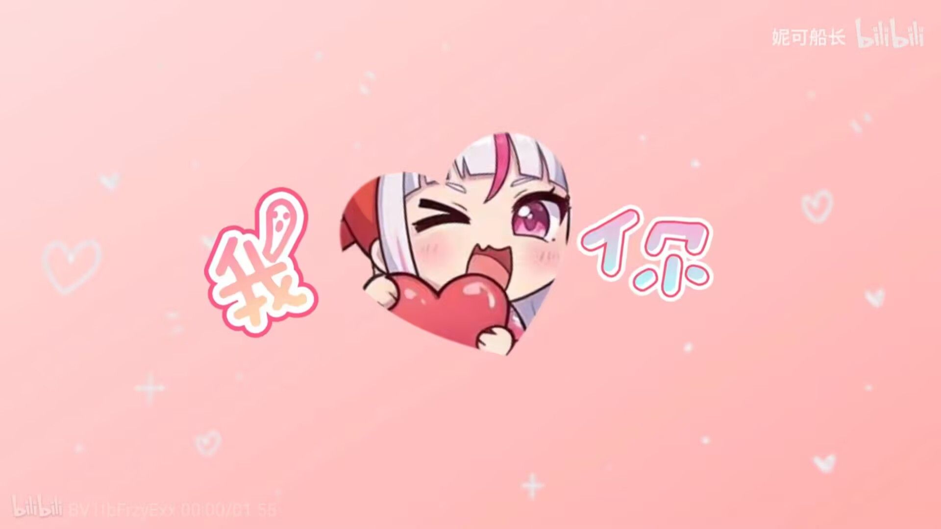【妮可船长】纯享  略略略