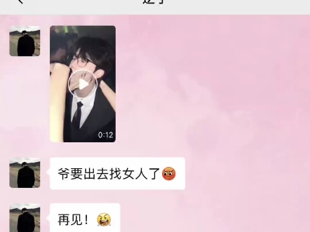 听说你有点难追OK那我来首DJ哔哩哔哩bilibili