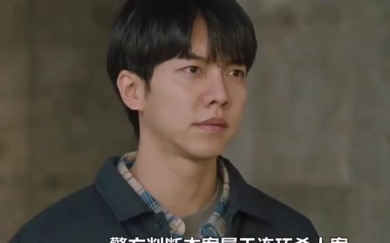 窥探mouse男主和那个成医生到底谁才是人头猎人的儿子