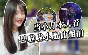 Download Video: 【周娇】第二弹来啦，这组参赛选手可是大制作啊！