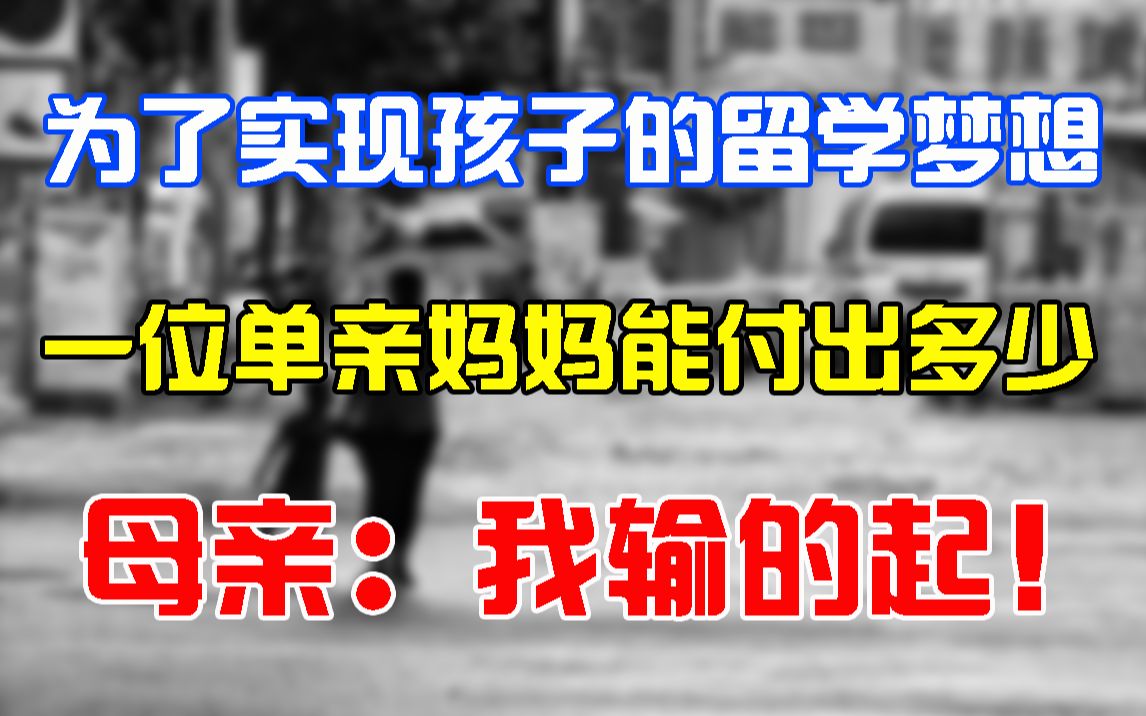 [图]真实经历 高中毕业意外辍学，打工四年的我为什么还想去日本留学？留学我后悔了吗？