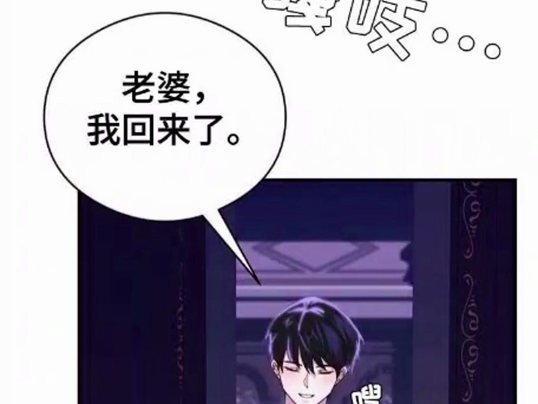 [图]《亵渎之夜》漫画第一话‘等你很久了’