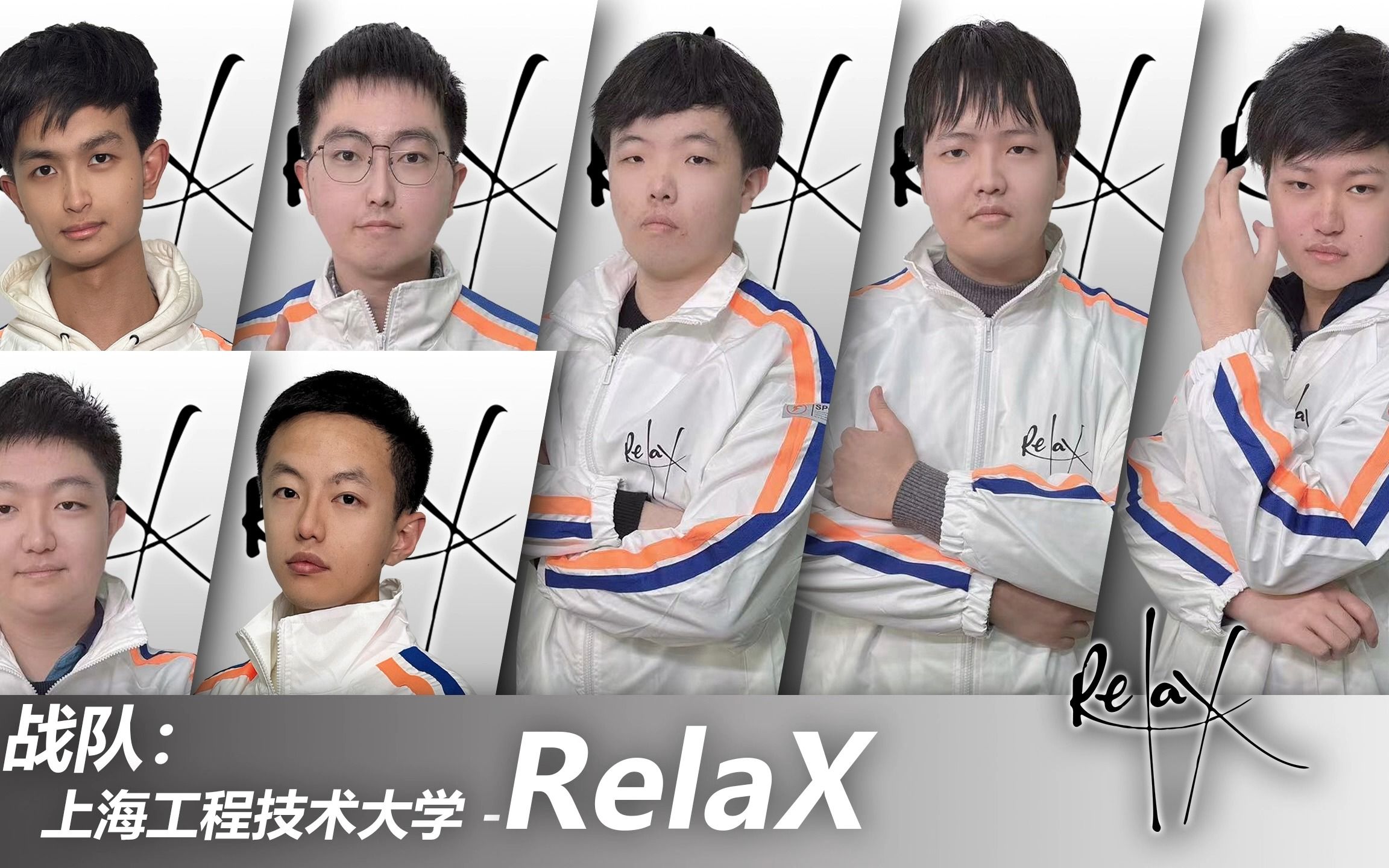 CEST斗牌立直S2战队联赛RelaX战队采访哔哩哔哩bilibili雀魂解说