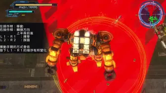 地球防卫军5正确的单刷武器的姿势 哔哩哔哩 Bilibili