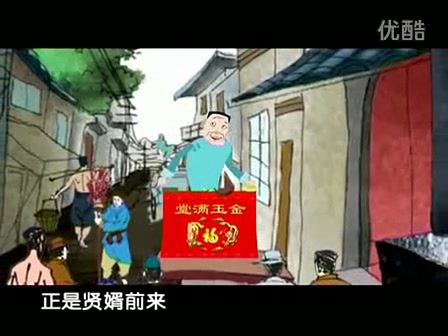 【泉州讲古】闽南语评话《甘国宝》动画片 (福建梨园戏剧团 林赋赋配音)哔哩哔哩bilibili