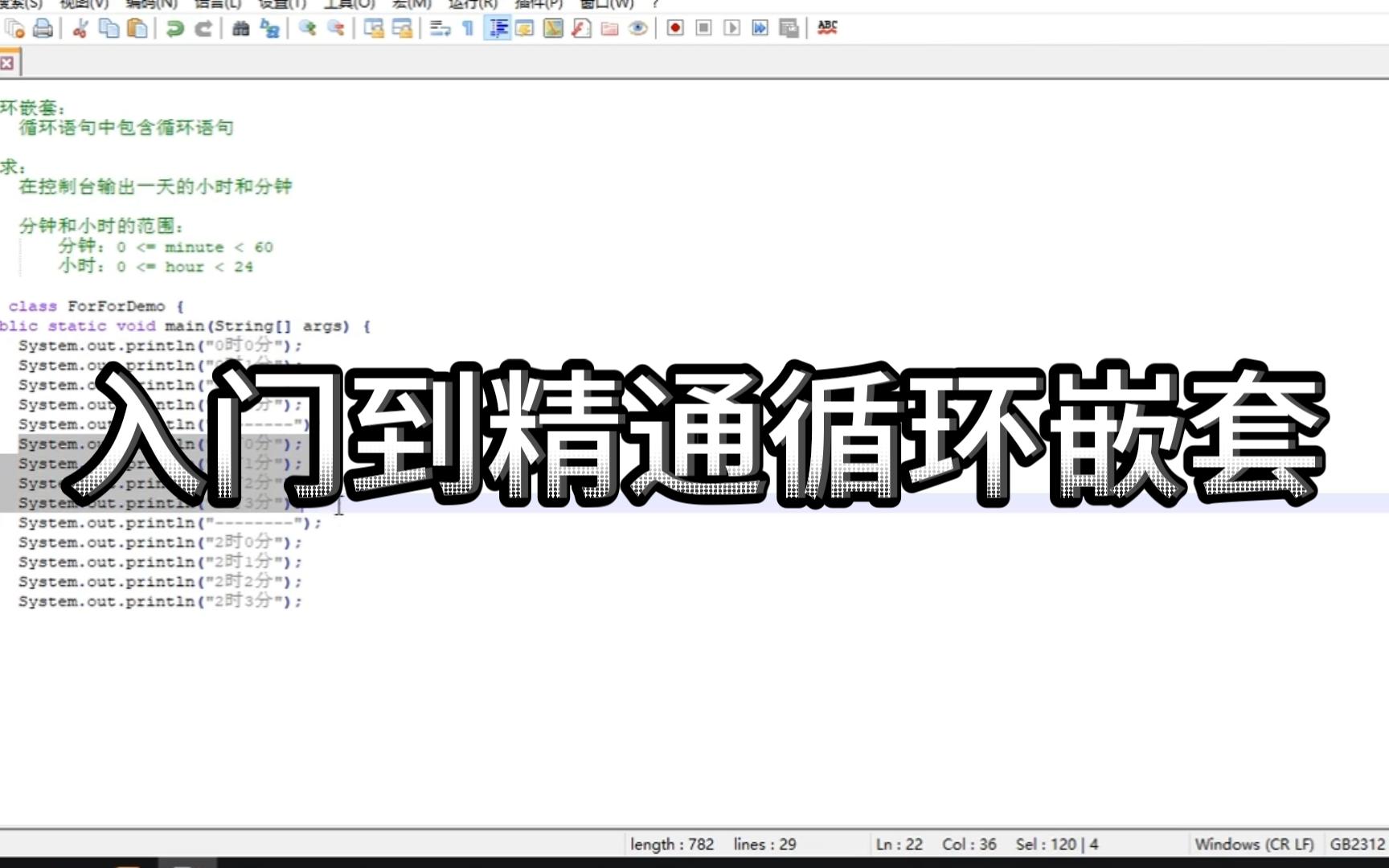 【python爬虫】嵌套页面的跳转及管理入门到精通循环嵌套哔哩哔哩bilibili