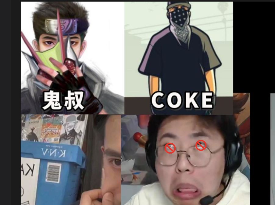 狂魔哥向火影玩家以及鬼叔道歉!