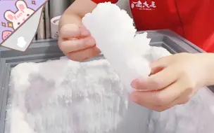 Tải video: ❄️吃霜⚘扒冰柜现铲现吃」冰柜边边霜·脆霜·硬霜🧊合集