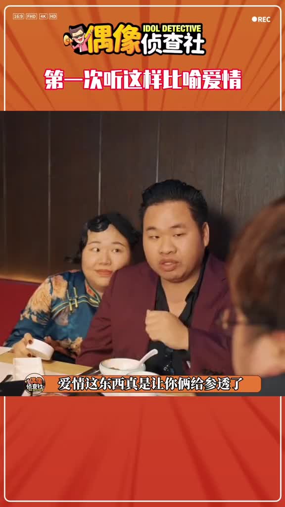 咱就是说爱情这东西真是被你俩参透了#冷少 #蒋胖胖