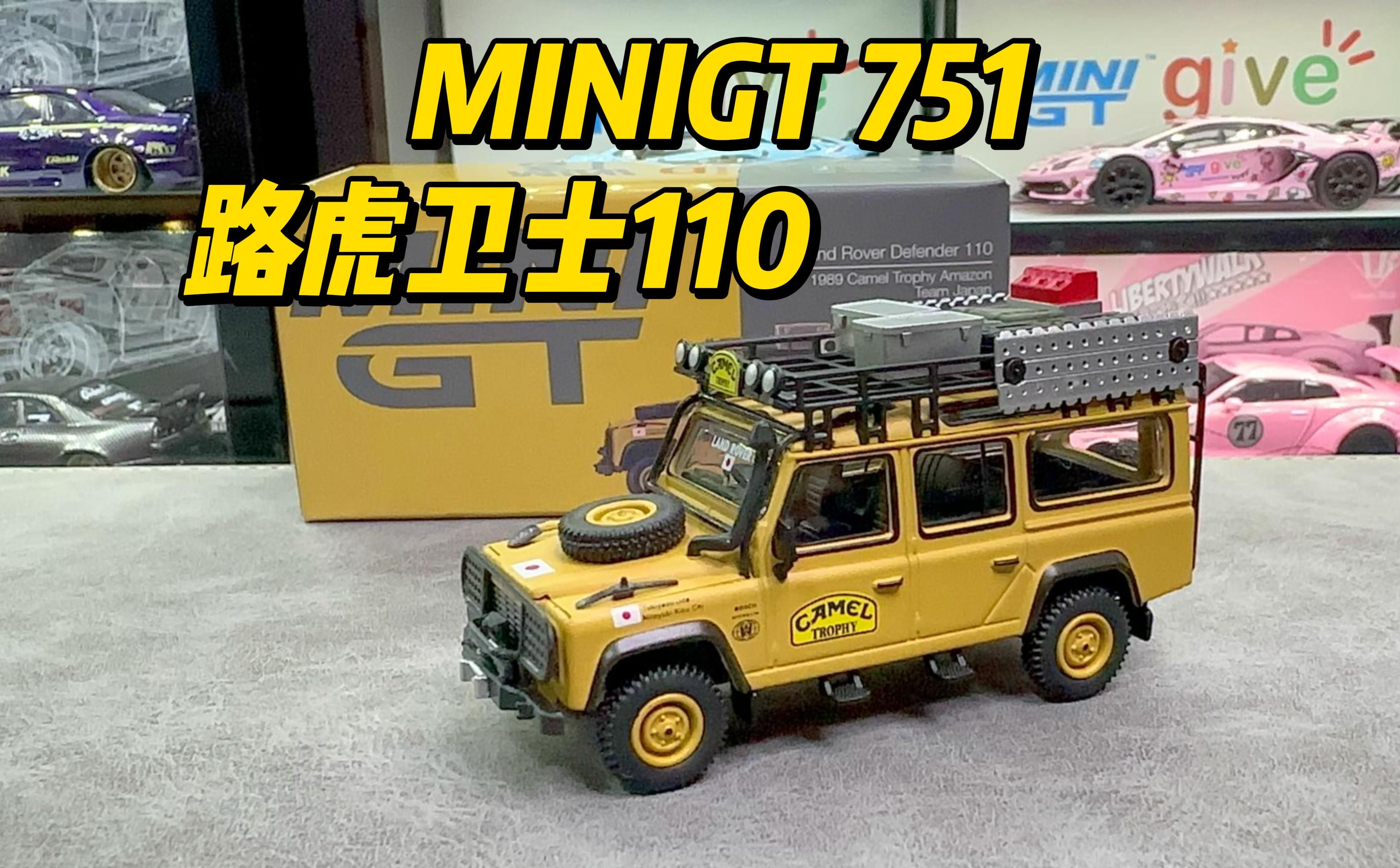 minigt 751号 路虎卫士110 骆驼杯1989日本队