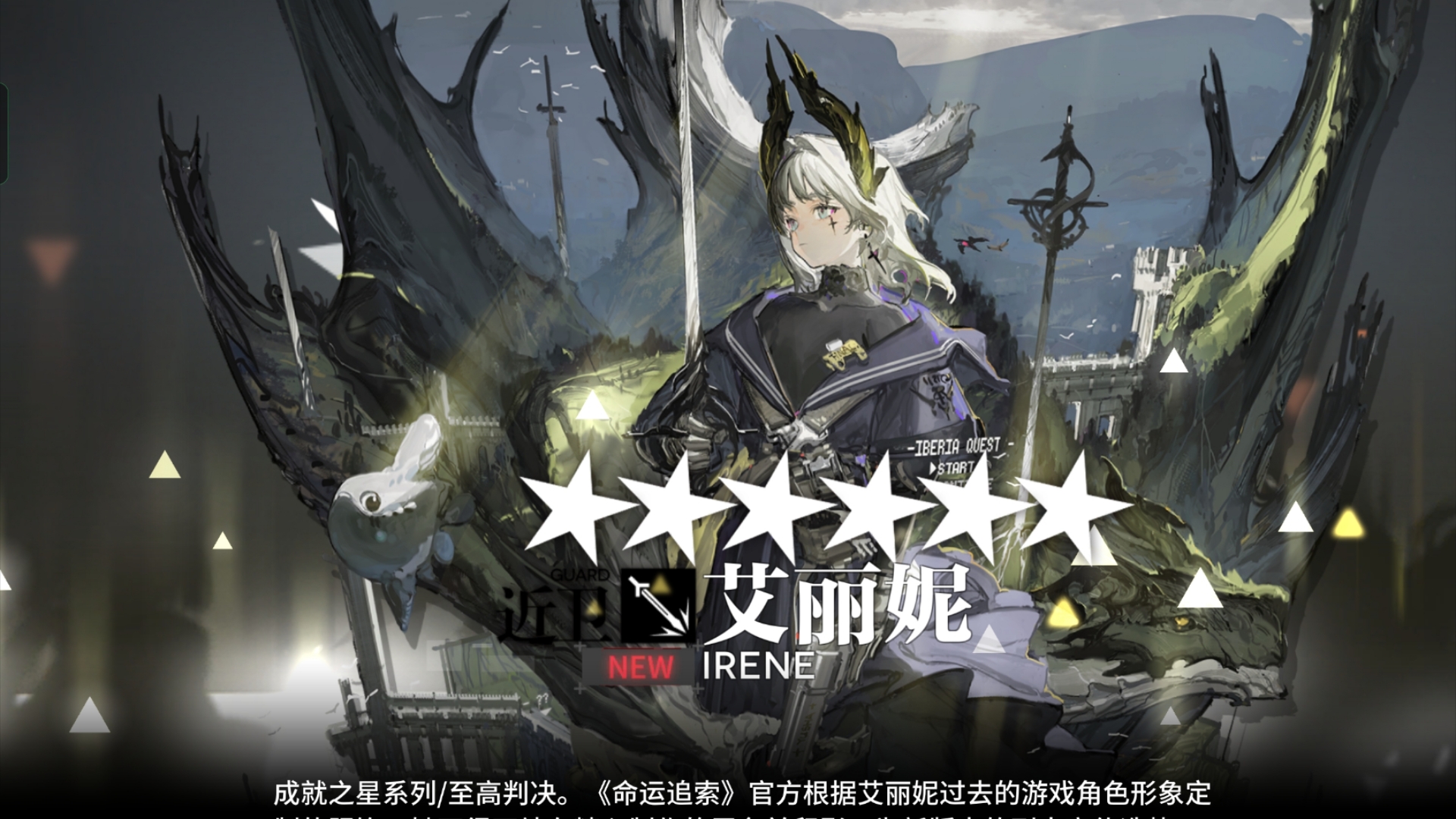 【明日方舟61迷宫饭】泰拉饭芜湖!歪打正着的欧皇?