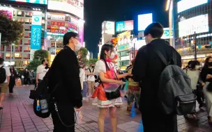 Tải video: 疫情下漫步东京涩谷街头，让我们看看这里的街头现状！