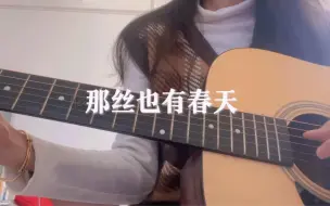 Tải video: When you love me 我有很多剧情