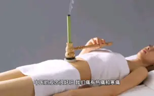 Descargar video: 人体养生第一大穴——关元穴